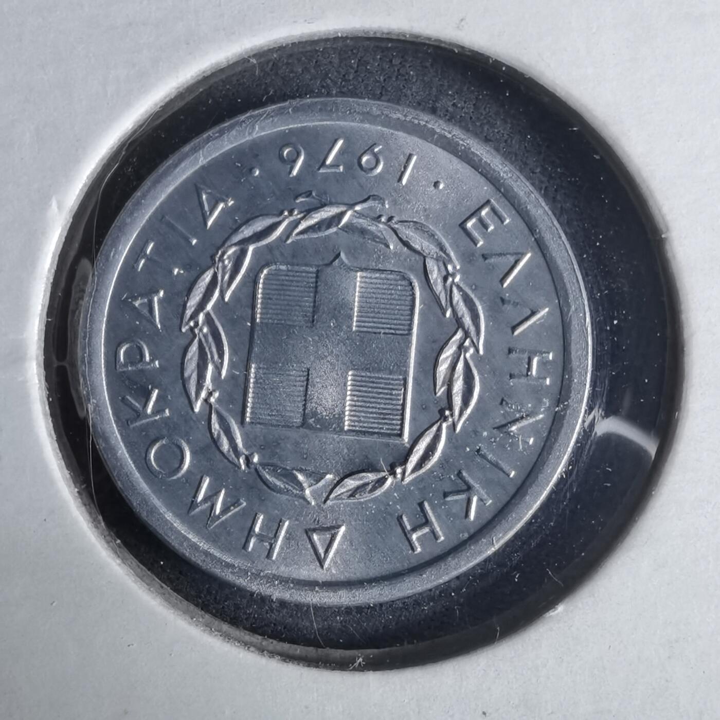 沼泽如烟--第921场 希腊1976年10雷普塔