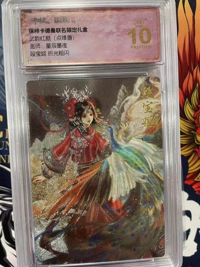 第十五期 - 武韵红颜(点绛唇)画师:星辰墨夜段宝姬 折光粗闪 爆金