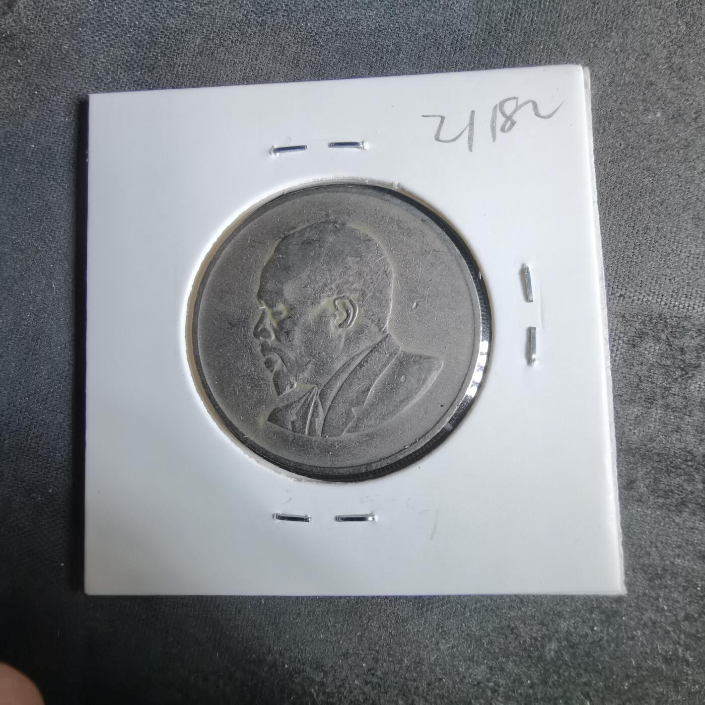 沼泽如烟--第921场 肯尼亚1966年1先令