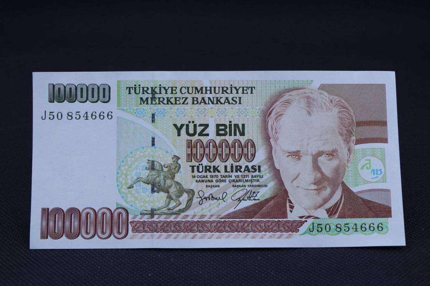 【淘币小摊】限时拍第八百二十一拍  纸币场  满百包邮可预留两周  周一统一发货   土耳其1970年100000里拉纸币