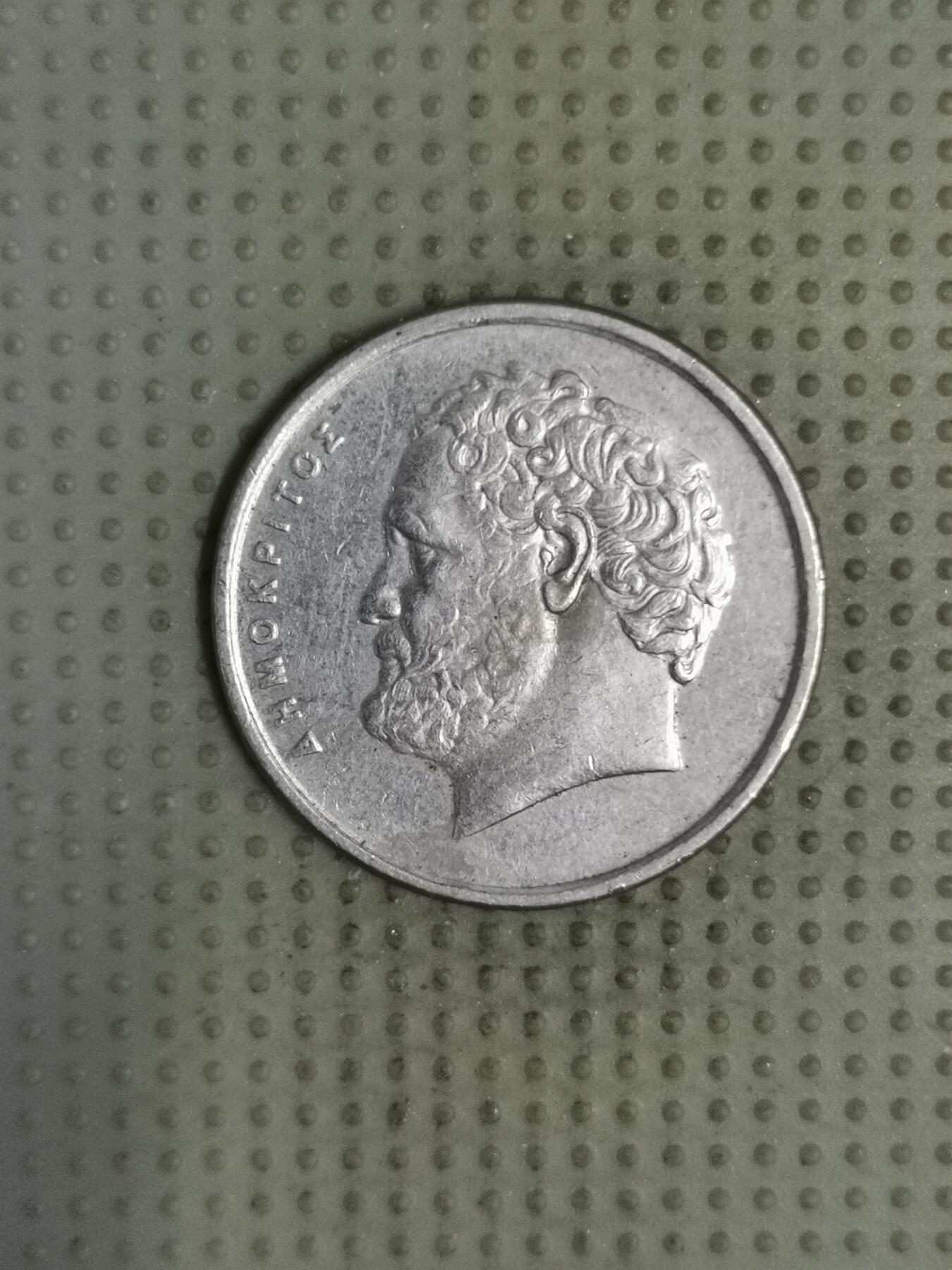 2025年第132场各国散币拍卖（总第132场） 希腊1990年10德拉克马