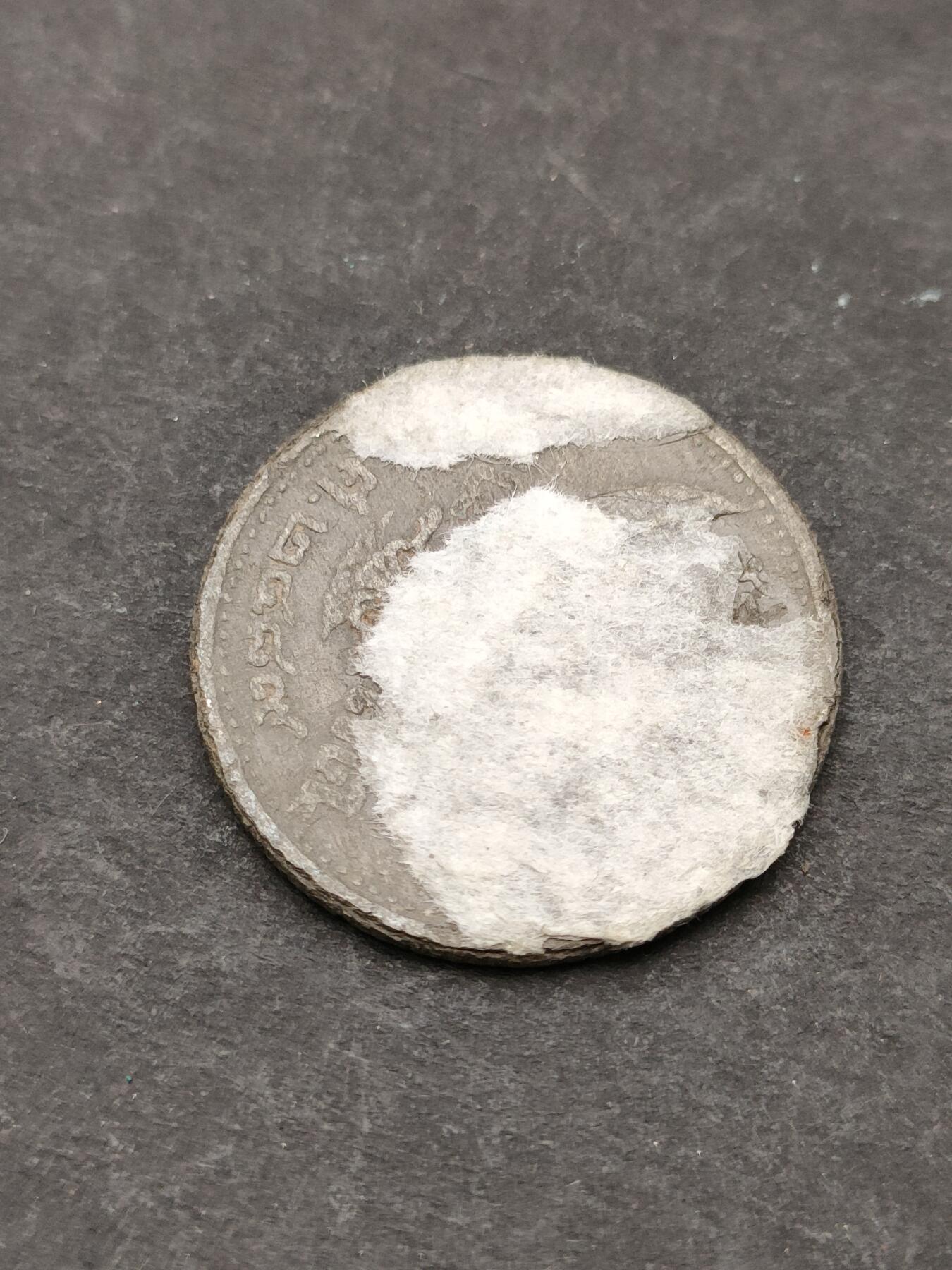 猩哥外币小铺➨【第205场】 泰国