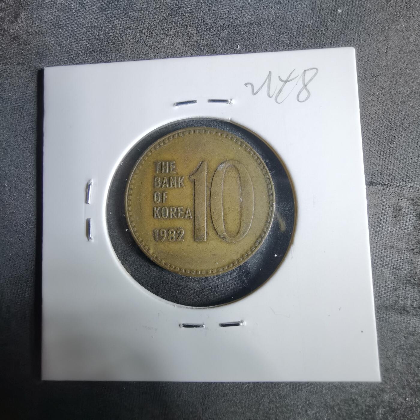 沼泽如烟--第921场 韩国1982年十元