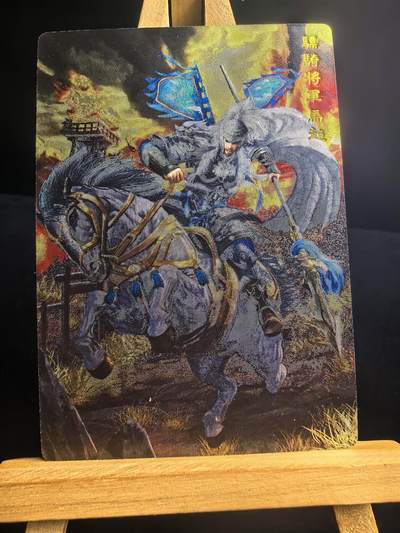 无佣金 不寄存 不收拍 链接少 我只是一个小小的卡牌收藏玩家   需要多宫大佬请私聊 部分卡牌设有底价（不想玩的那么累，即使有底价也会比市场价便宜的多，懂的自然懂） 拒绝小号抬价 大家放心拍 所有拍品部分套有卡膜 部分卡牌多宫 自制卡牌 不包厂瑕 放大镜 品控 勿拍 流拍商品会循环 感谢大家支持 留个关注 不定时上新 谢谢 - 奇点卡牌 原创三国五虎 粗闪马超