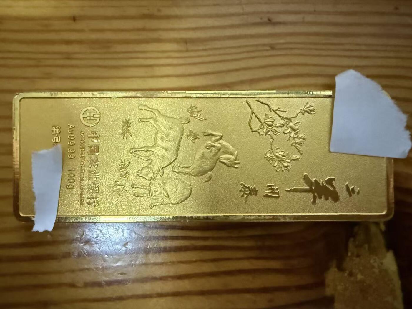 文馨钱币收藏第 283 场，【大雪鉴珍，寒英缀金】金银纪念币精品场，诚邀您的参与【长期接代拍品】