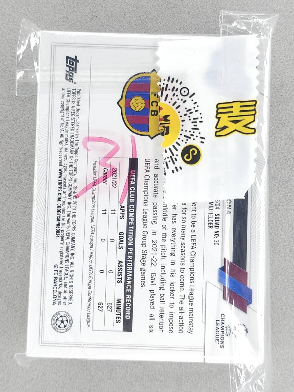 龙虎卡牌六六场 （无佣金，周六结拍，欢迎送拍）