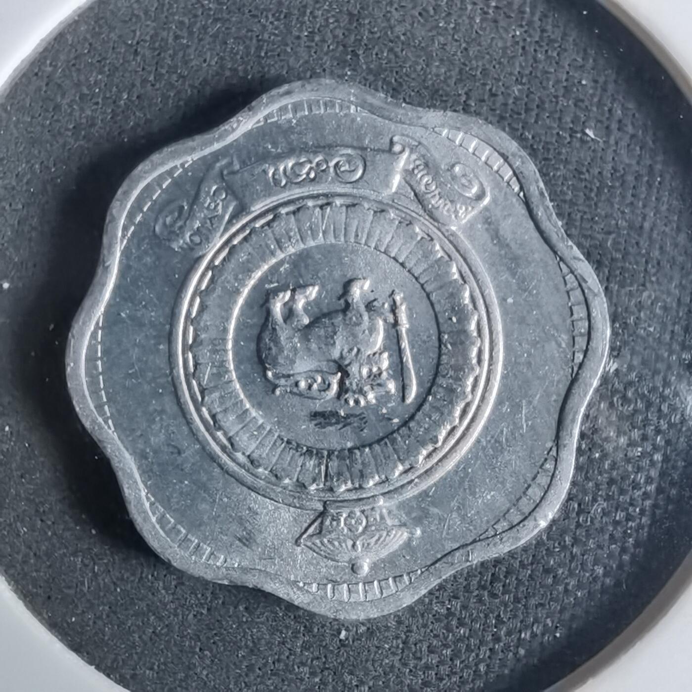 沼泽如烟--第921场 斯里兰卡1963年二分