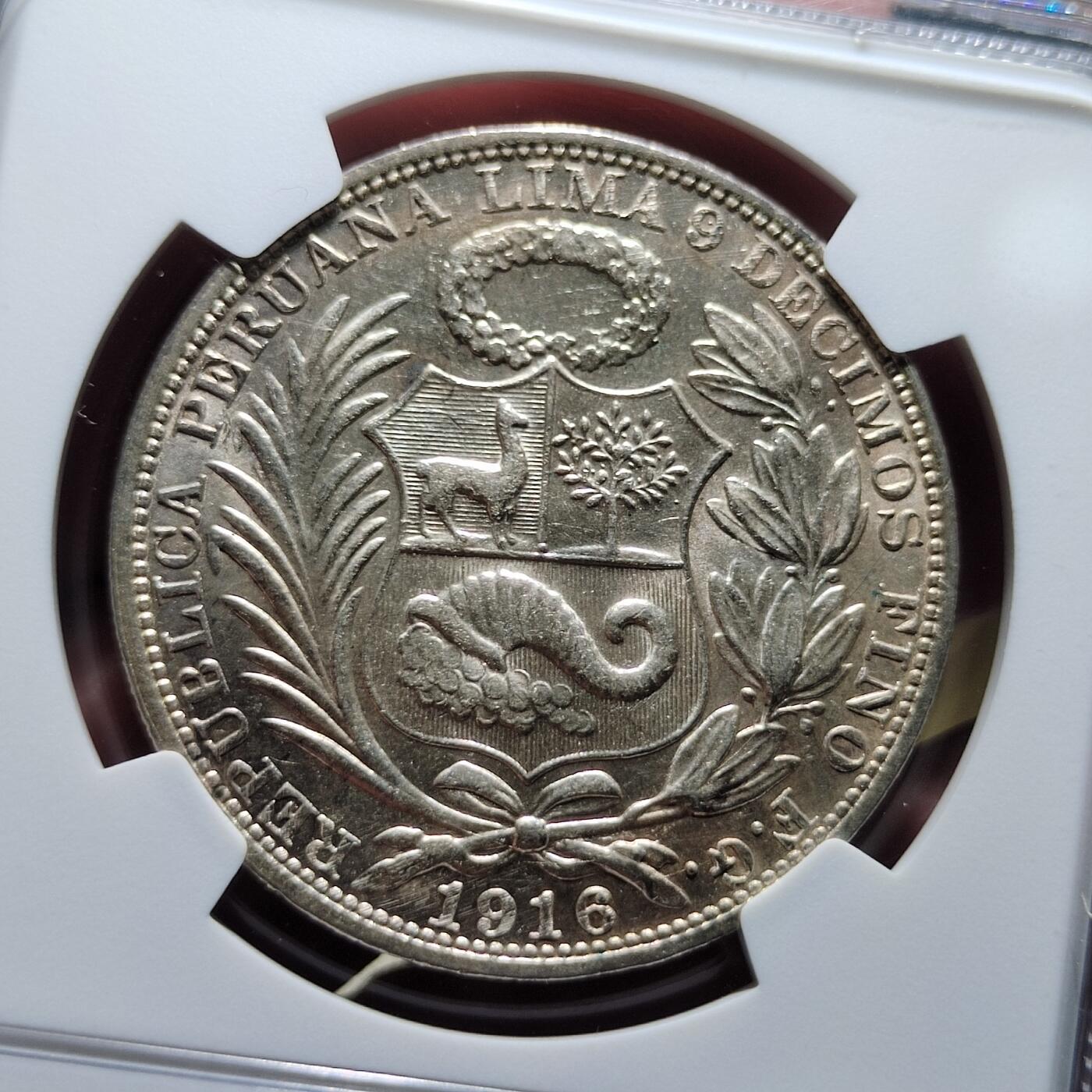 中外钱币第六场 NGC-MS62 分秘鲁1916年FG版高银1索尔