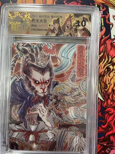 第十五期 - 2025 焱卡文化 彫仙西游齐天大圣  折光