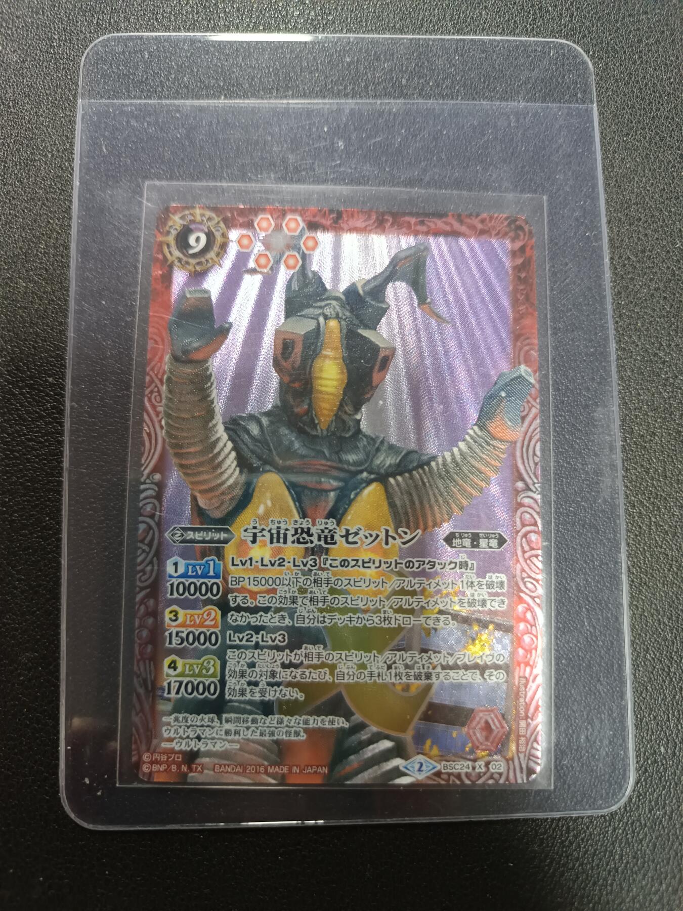 天玑星卡拍第146期《12.4周四截拍》持续收拍收评中 满赠卡需备注