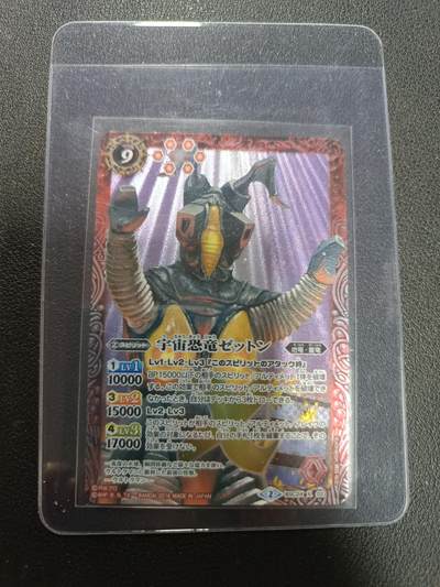 天玑星卡拍第146期《12.4周四截拍》持续收拍收评中 满赠卡需备注 - 万代 战斗之魂 杰顿 绝版老卡