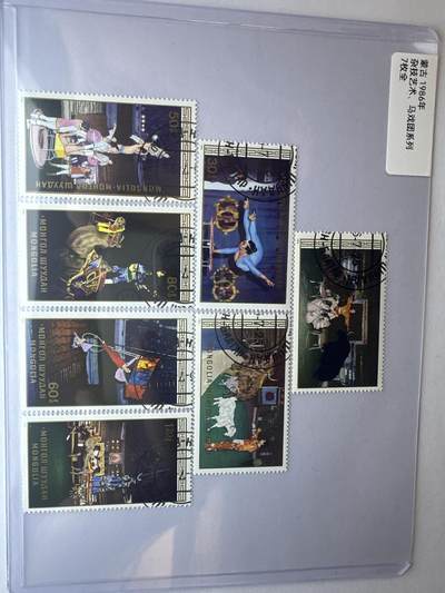 12.6邮票专场 - 蒙古1986年杂技艺术、马戏团7全