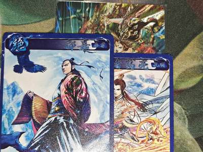 老板带我见世面，我给老板好拍场.零佣收拍第不知道多少期 - 焱卡文化豪杰传巴丁 粗闪祝融