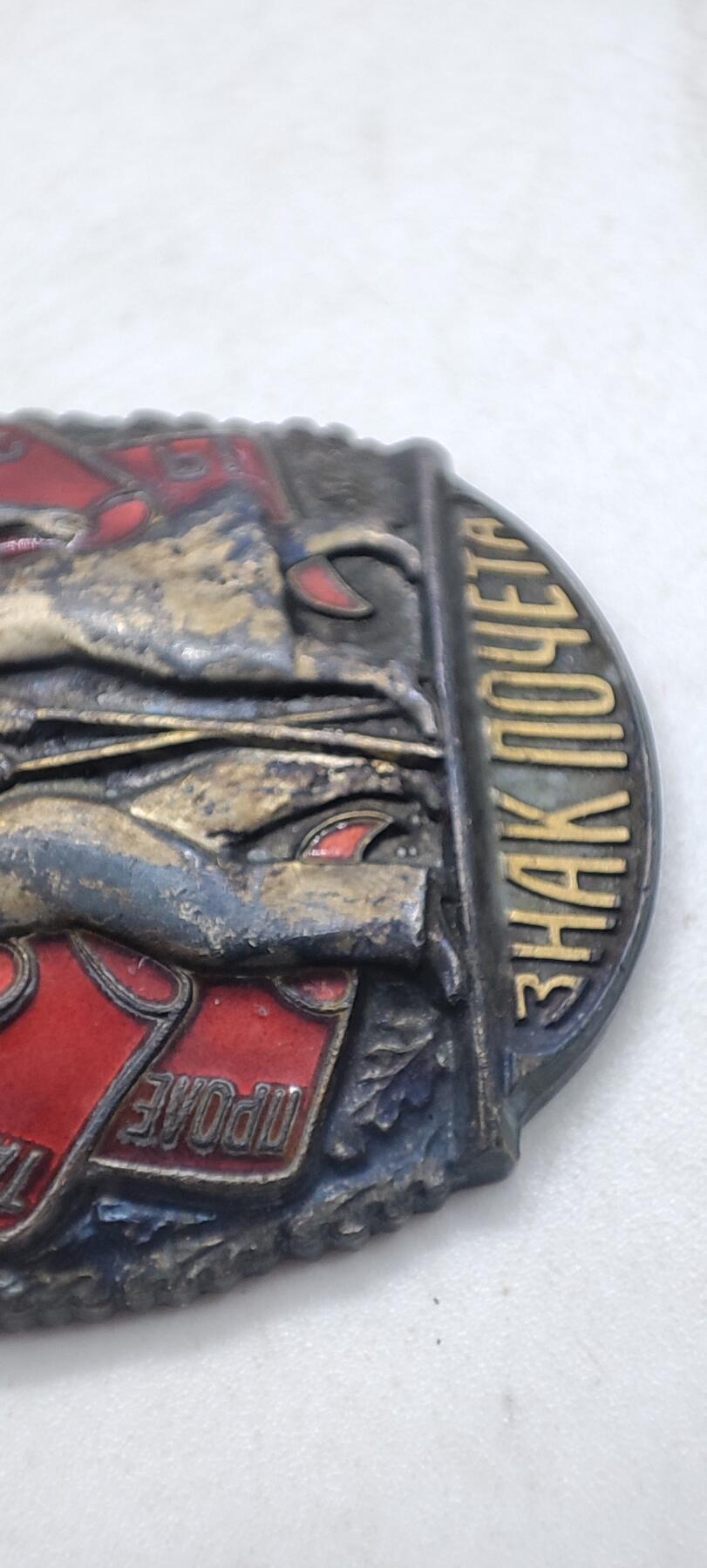 红色经典收藏 第34期   苏章专场