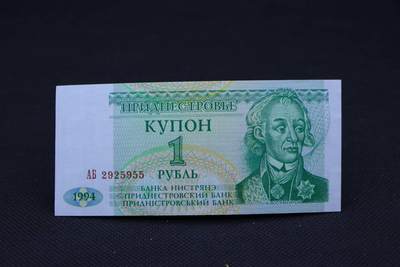 【淘币小摊】限时拍第八百二十一拍  纸币场  满百包邮可预留两周  周一统一发货  -  德涅斯特1卢布纸币