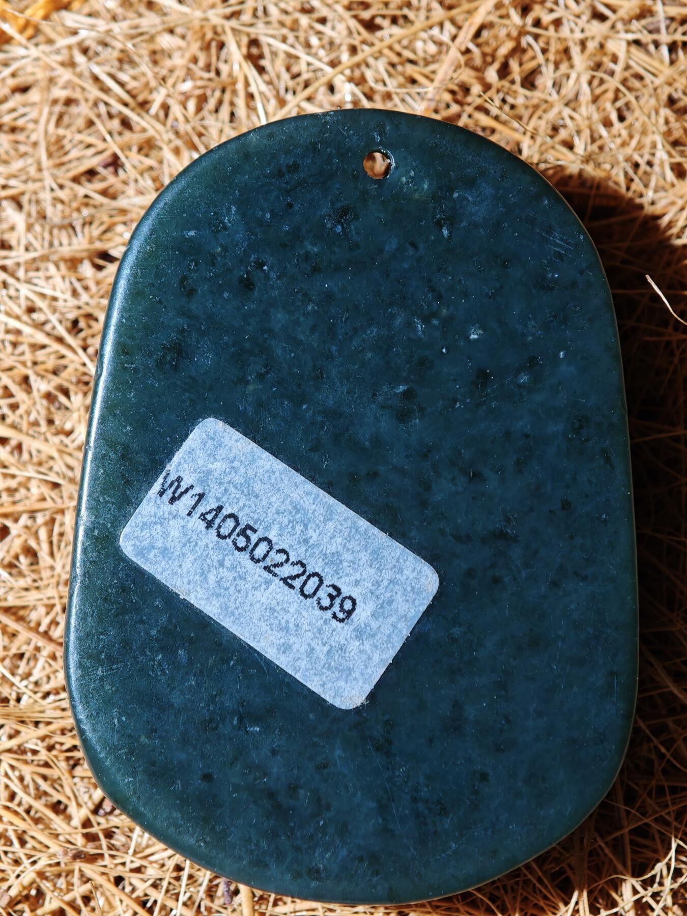 92期回流戒指饰品杂件纪念章丝路钱币专场 新疆玉吊坠