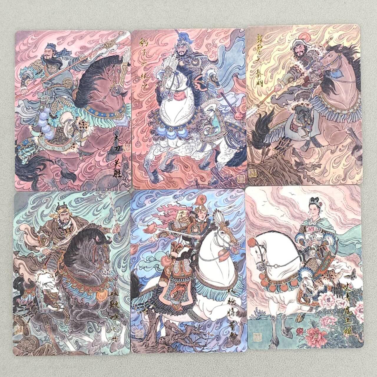 龙虎卡牌六六场 （无佣金，周六结拍，欢迎送拍） 普卡6张 百里 冯涛-五虎将&扈三娘