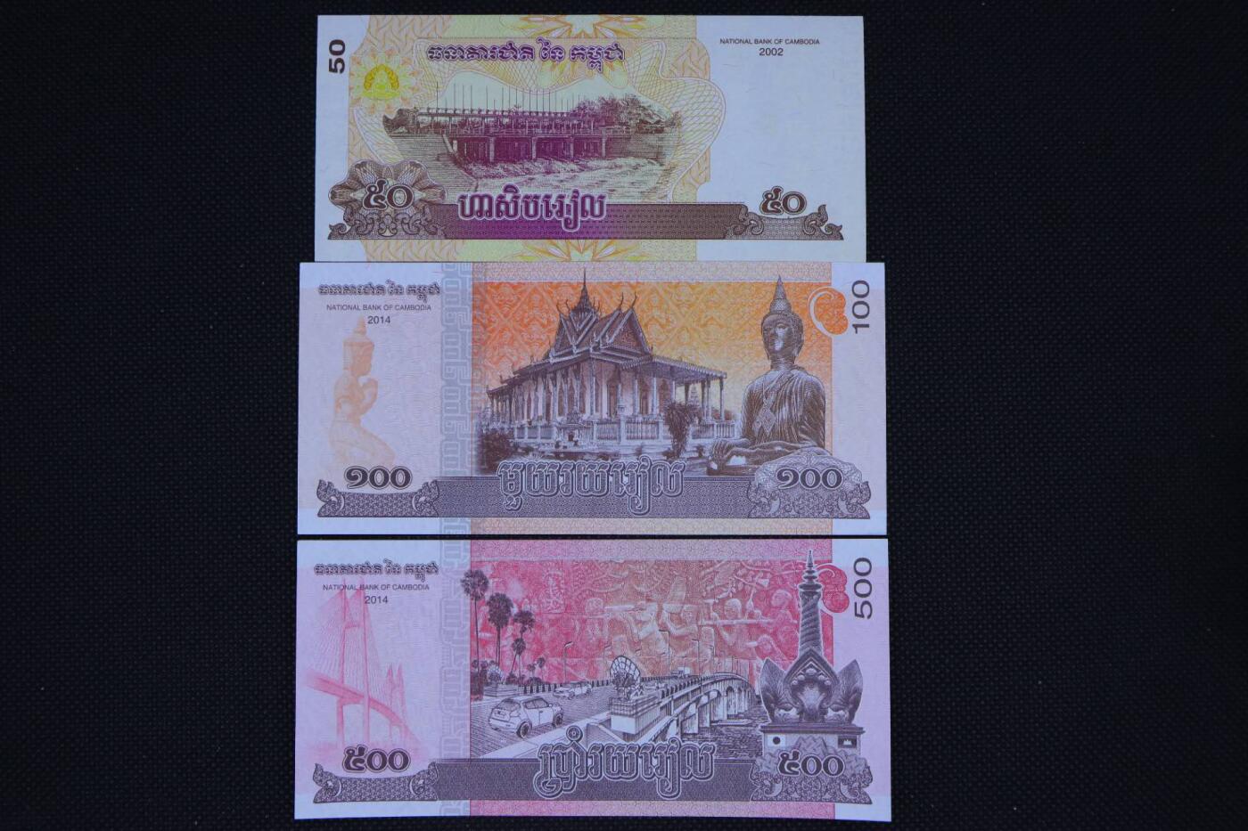 【淘币小摊】限时拍第八百二十一拍  纸币场  满百包邮可预留两周  周一统一发货   柬埔寨50-100-500瑞尔纸币3张