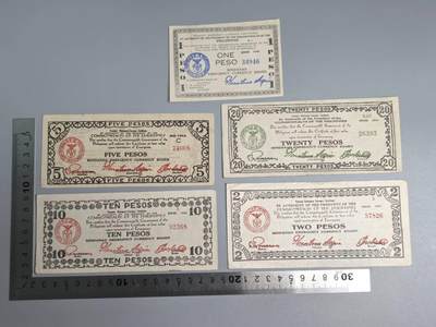 小驴勋章奖章收藏12月06日周六晚六点拍卖（珍爱和平，收藏战争，铭记历史，勿忘国耻，忠党爱国。有偿代拍，送拍规则在简介最后，参拍须阅读规则后再参拍，关系到运费包装发货时效真假辨别等关键信息，拍卖时不再发原图，看大图店主微信码在拍卖店铺介绍里） - 菲律宾二战比索纸币一组