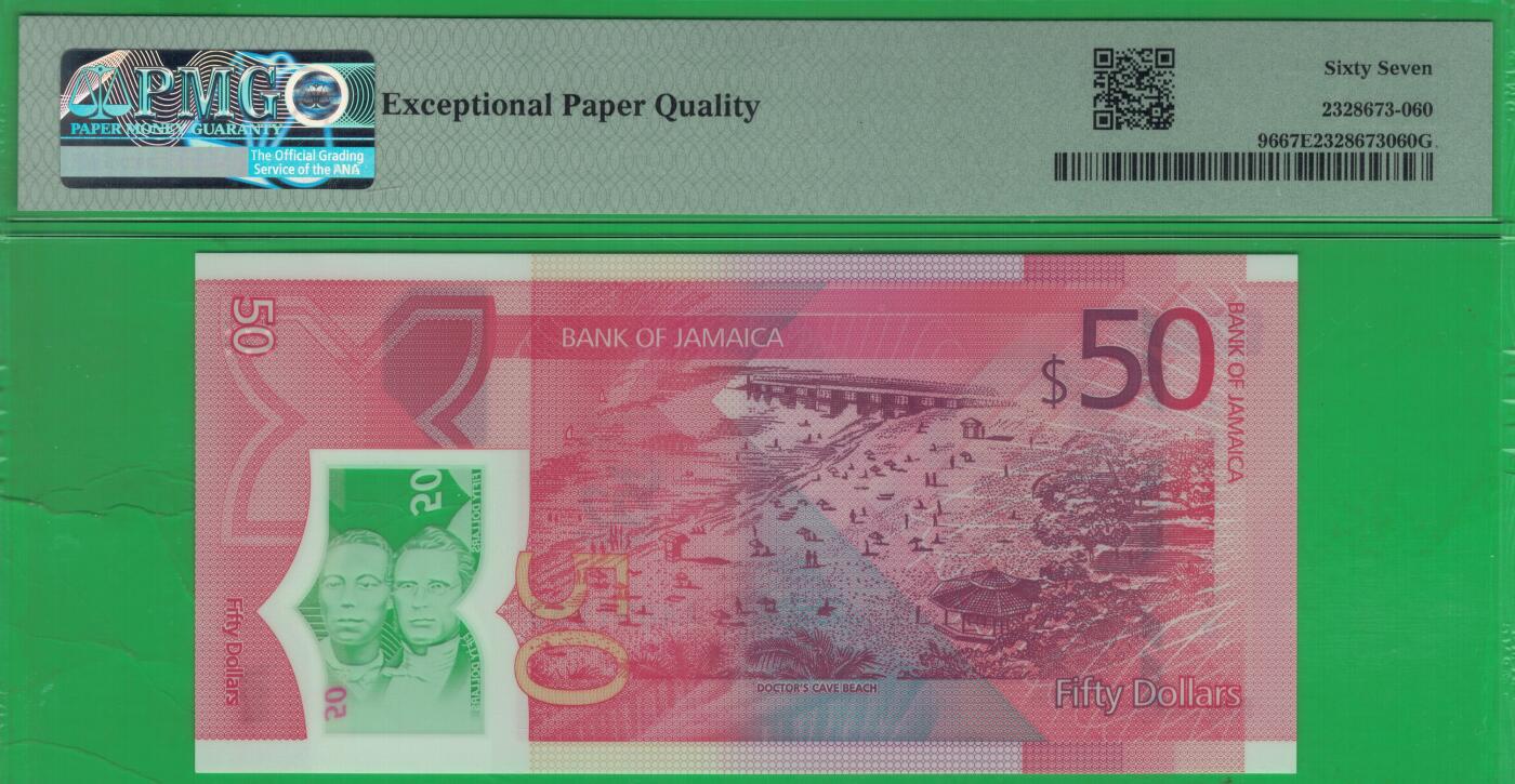 牙买加2022年50元 AA冠 塑料纪念钞 数三 朦胧号 倒置号 实物图 UNC