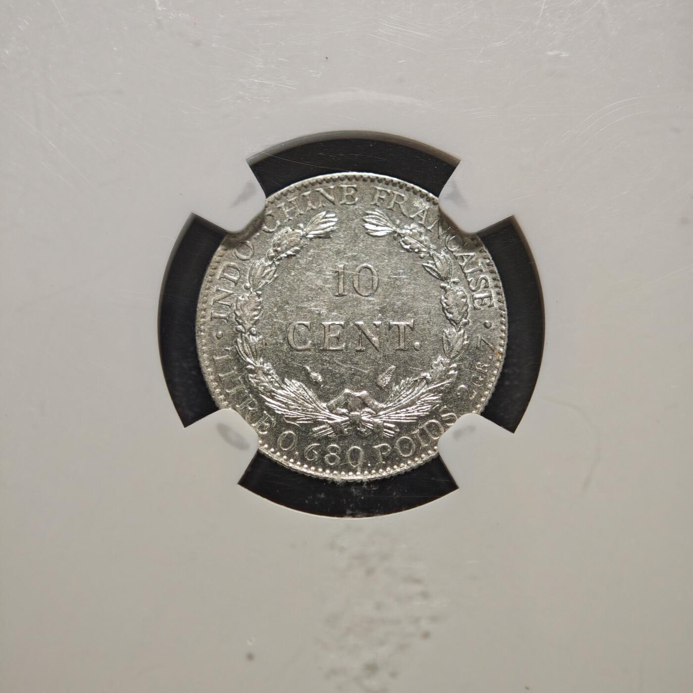 【德藏】世界币章拍卖第156期（拍品征集中~欢迎藏友联系） 1937年 法属印度支那坐洋10分银币 NGC MS63 原光及转光十足