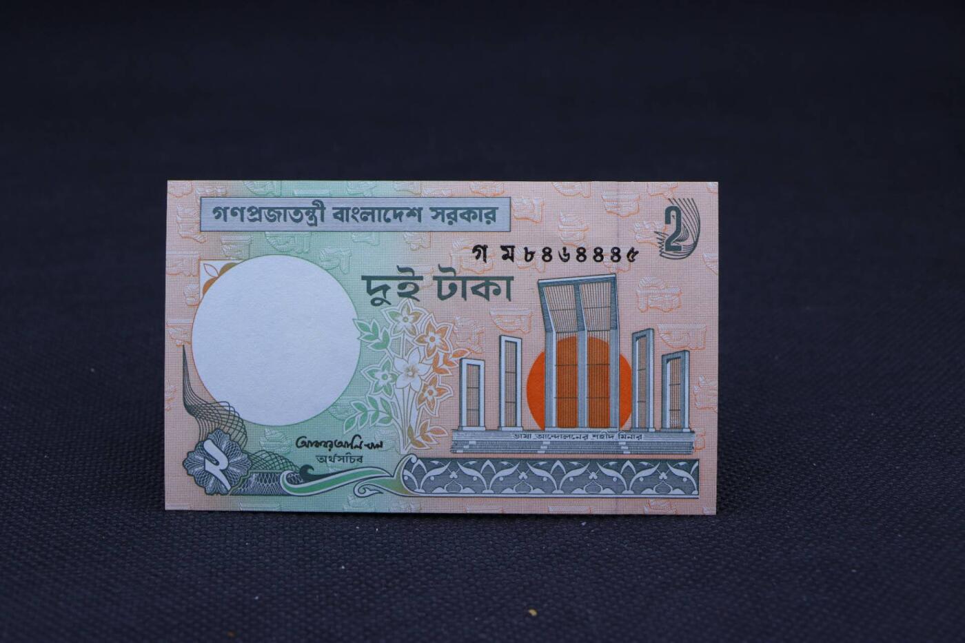 【淘币小摊】限时拍第八百二十一拍  纸币场  满百包邮可预留两周  周一统一发货   孟加拉国2塔卡纸币