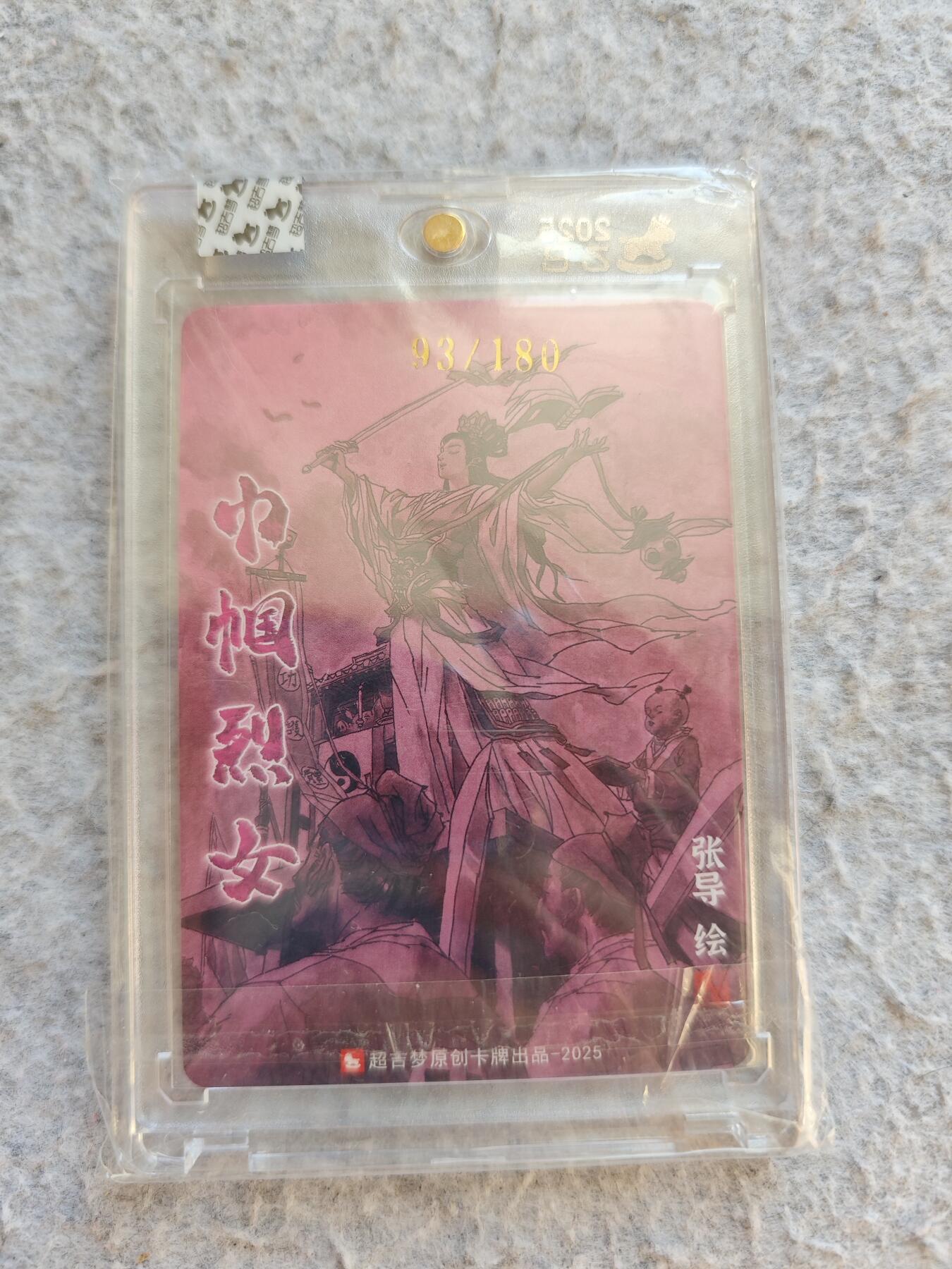 【随心含颖卡拍51期】卡游/集卡社/卡卡沃 抽卡机专场拍卖【无佣金】