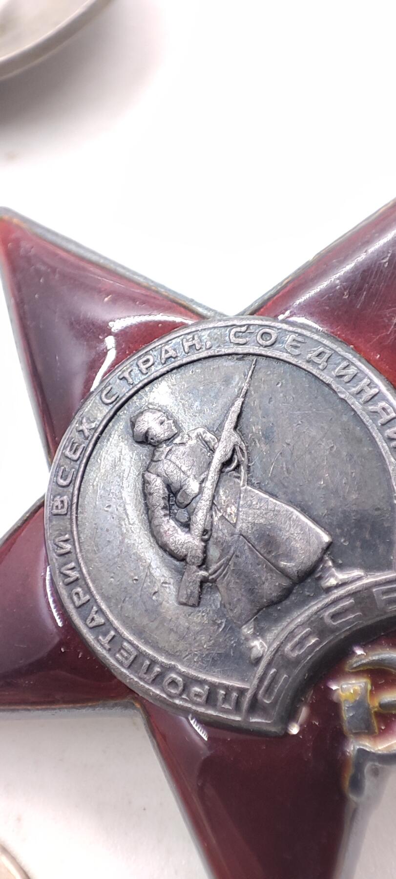 红色经典收藏 第34期   苏章专场