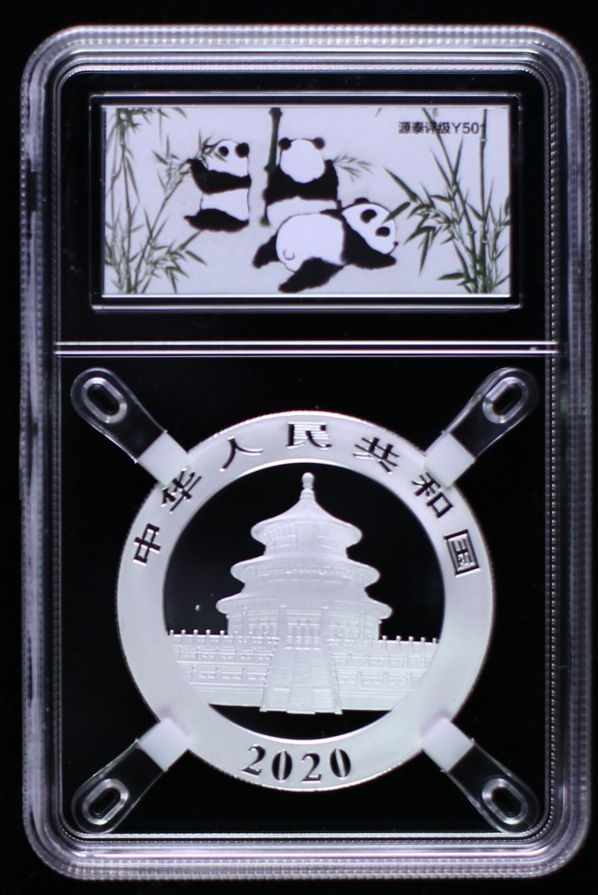 【礼羽收藏】🌏世界钱币拍卖第114期