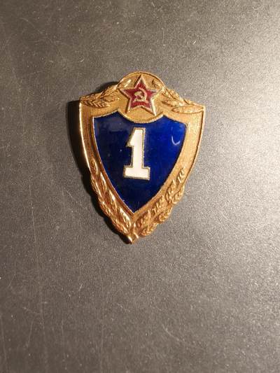 老王徽章第168期 - 苏联士兵1级技能章    早期铜质珐琅