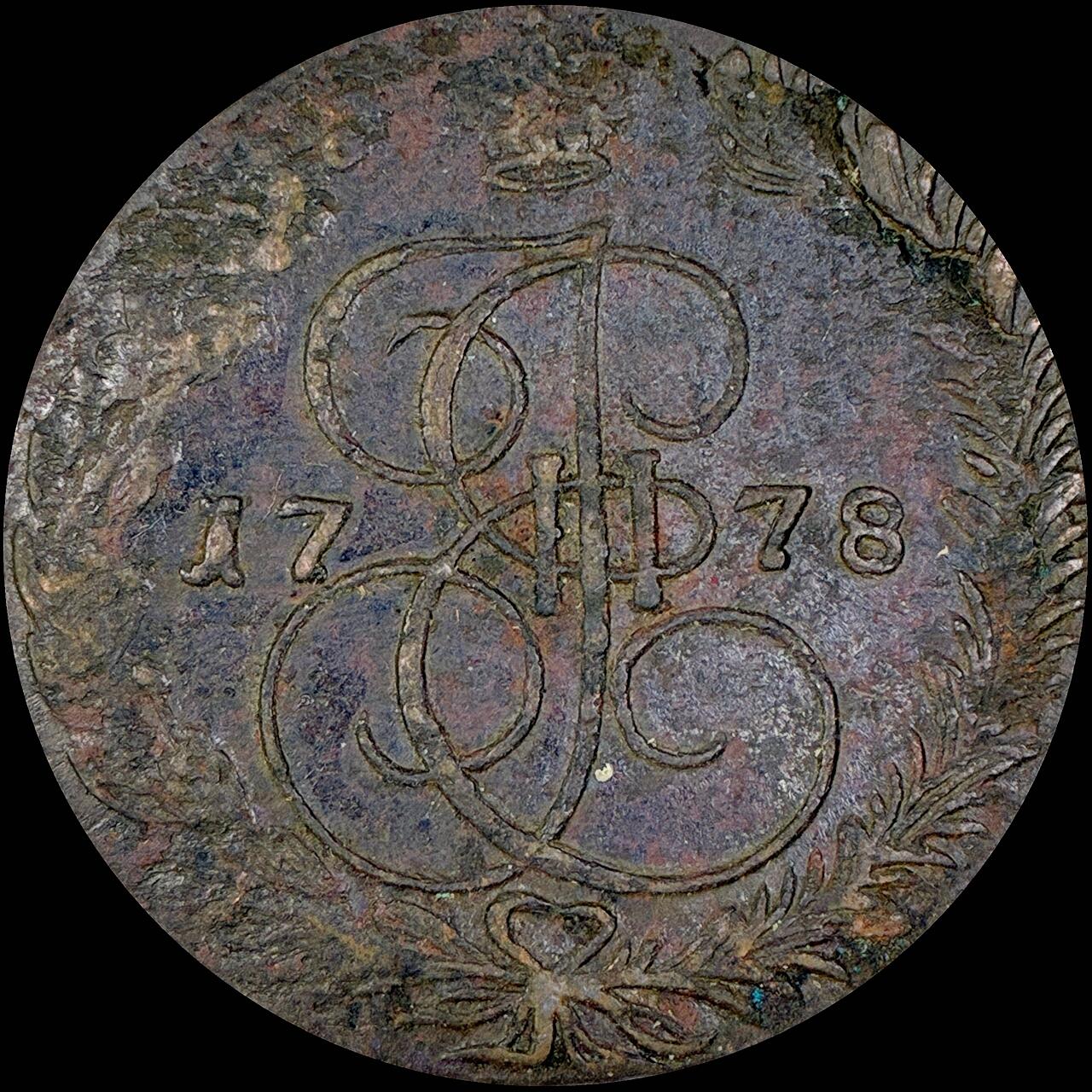 【雨安】【直播拍卖】【世界币章118期-裸币】2025-12-05 周五 19:30 保真 [裸币各国] Russia 沙俄 5戈比 1778年