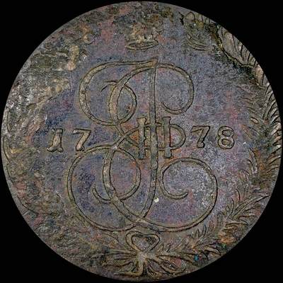 【雨安】【直播拍卖】【世界币章118期-裸币】2025-12-05 周五 19:30 保真 - [裸币各国] Russia 沙俄 5戈比 1778年