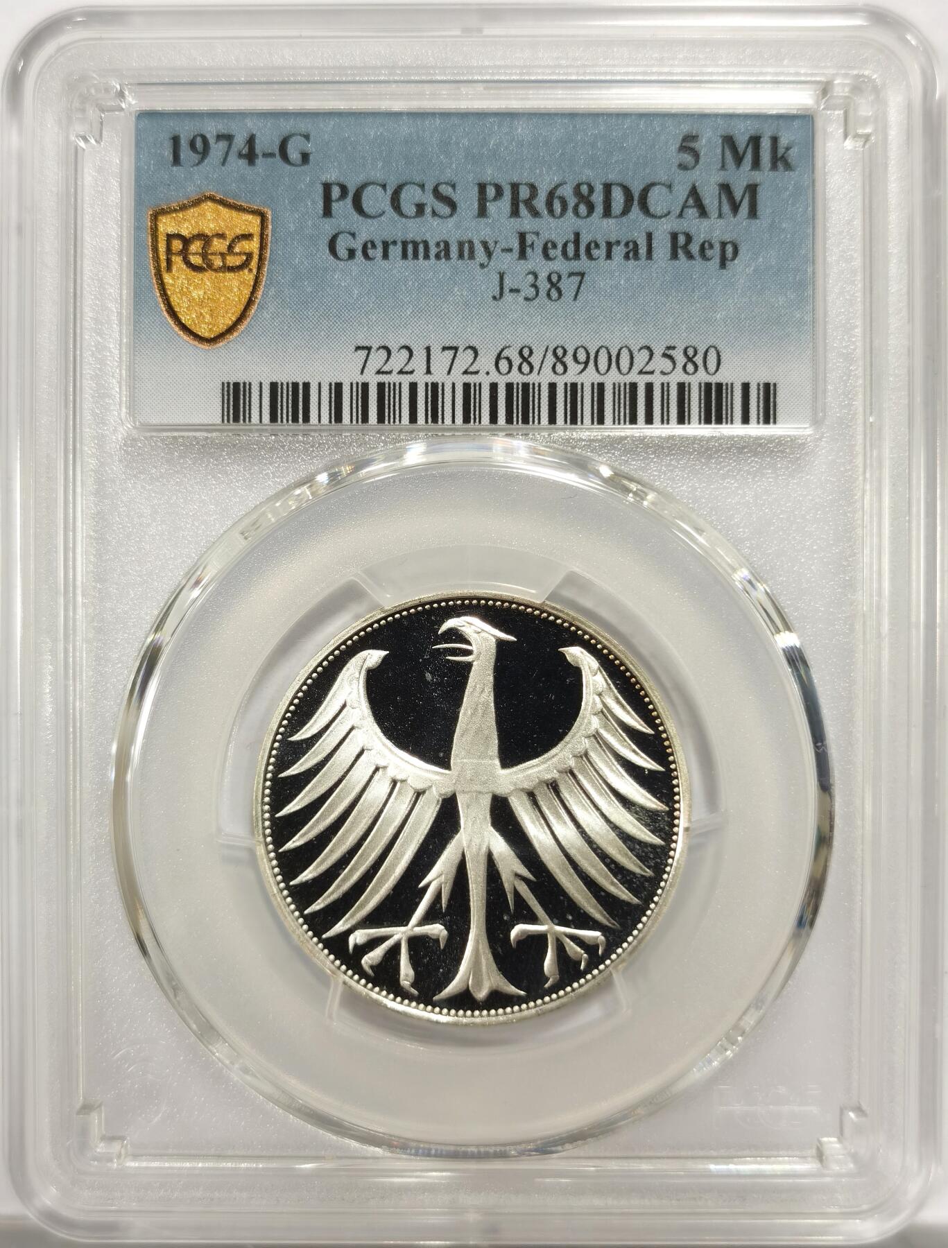 博洋堂世界钱币拍卖第150期（全场包邮） PCGS PR68DCAM 联邦德国1974年G厂精制5马克银币，唯一亚军分，仅有1枚更高