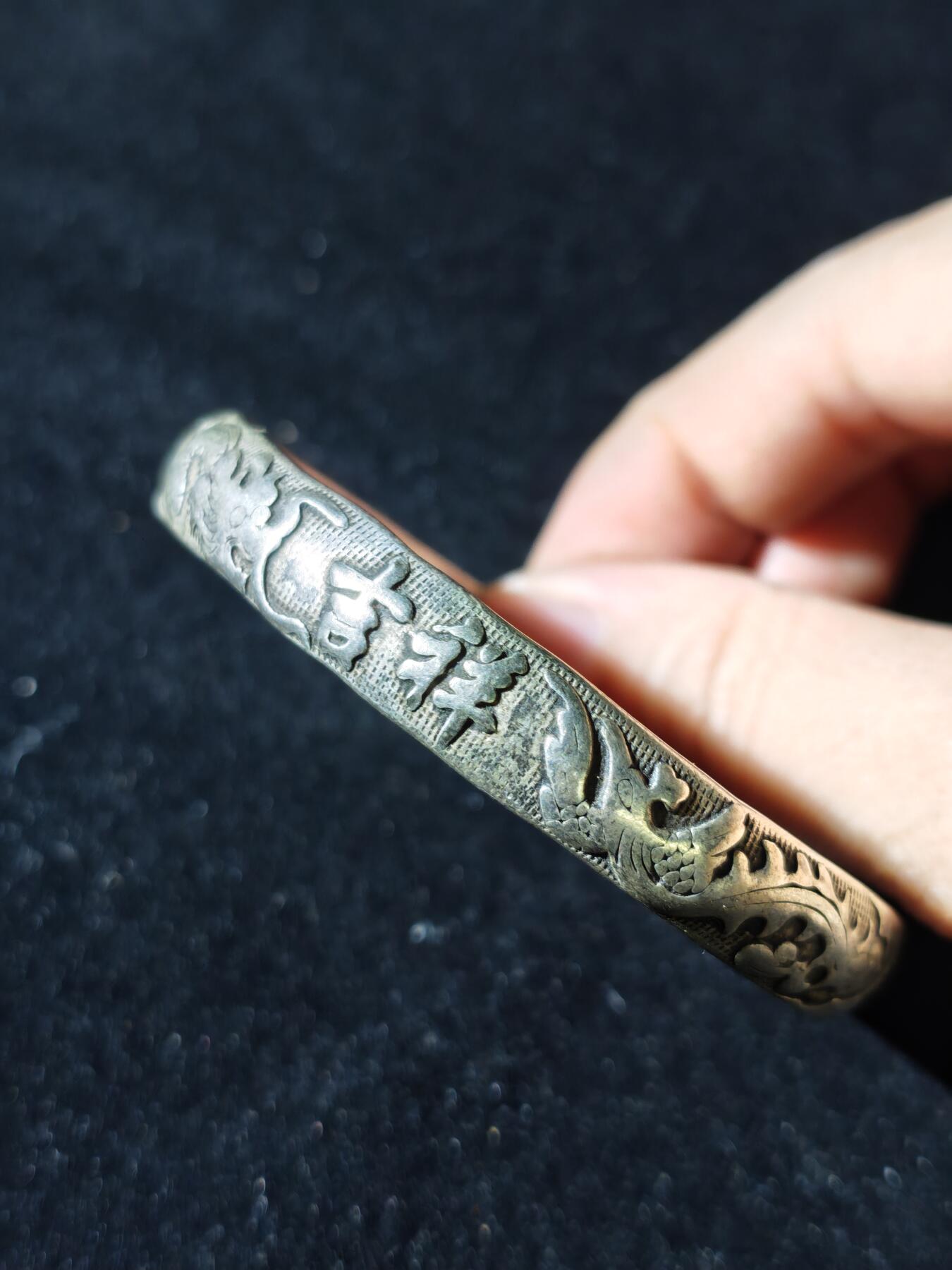 92期回流戒指饰品杂件纪念章丝路钱币专场 少数民族地区白铜手镯