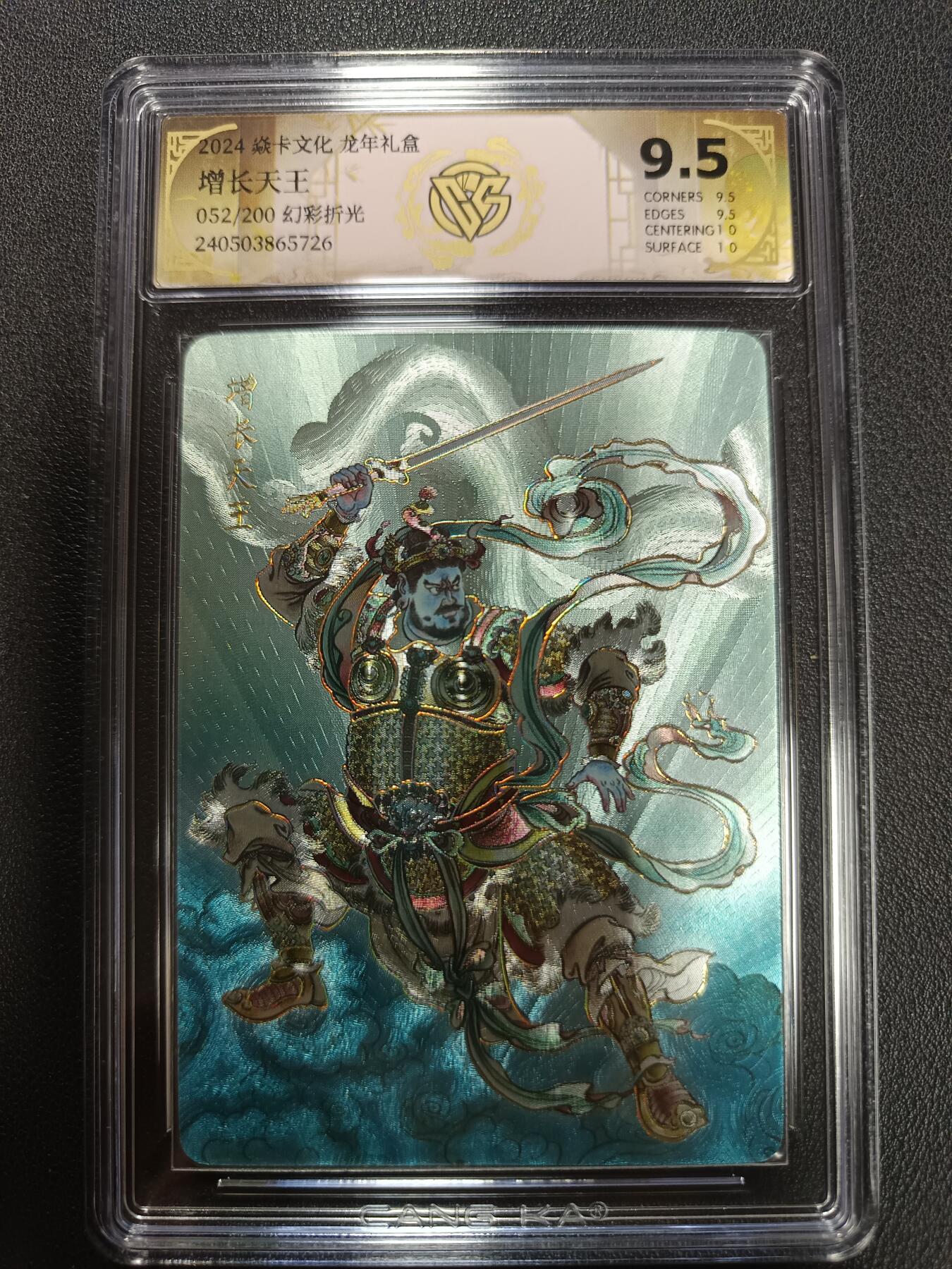 天玑星卡拍第146期《12.4周四截拍》持续收拍收评中 满赠卡需备注