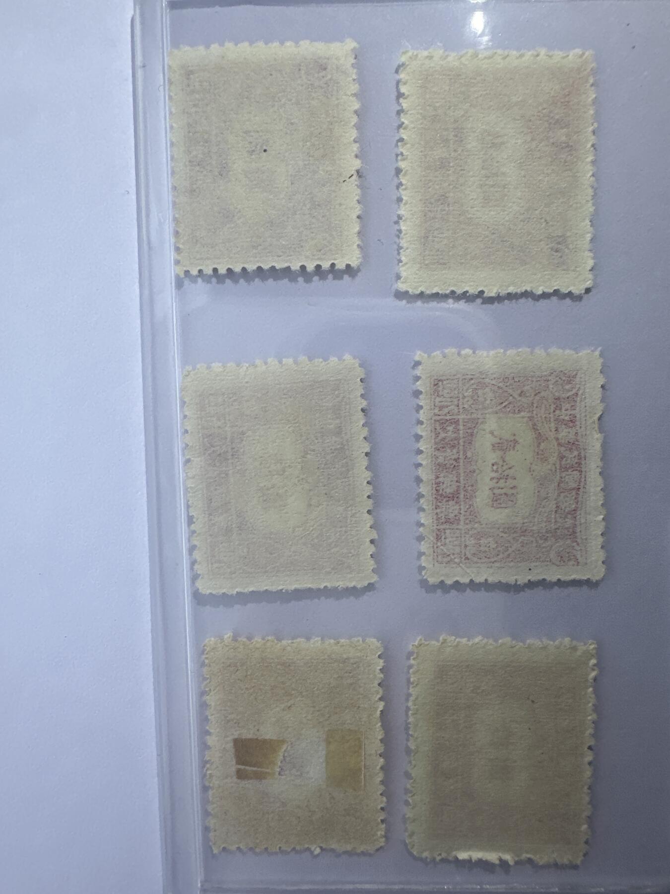 12.6邮票专场 民欠10中信二版欠资邮票6枚