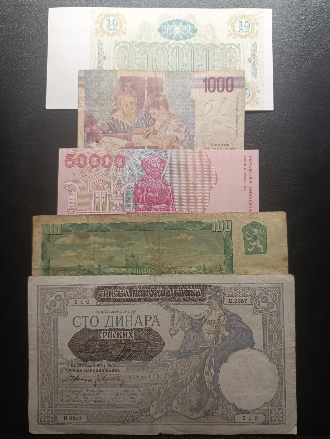 2025十二月第一期，总206期 【夜】欧洲纸币/票券批量五张流通品相—UNC