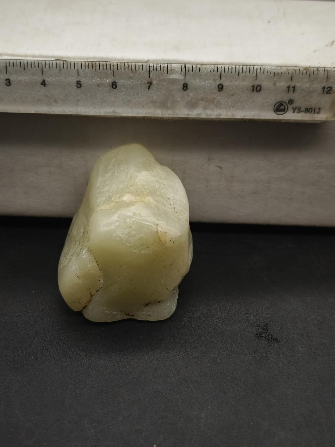 92期回流戒指饰品杂件纪念章丝路钱币专场 和田玉籽料