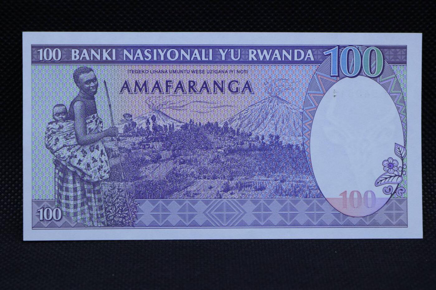 【淘币小摊】限时拍第八百二十一拍  纸币场  满百包邮可预留两周  周一统一发货   卢旺达100法郎纸币