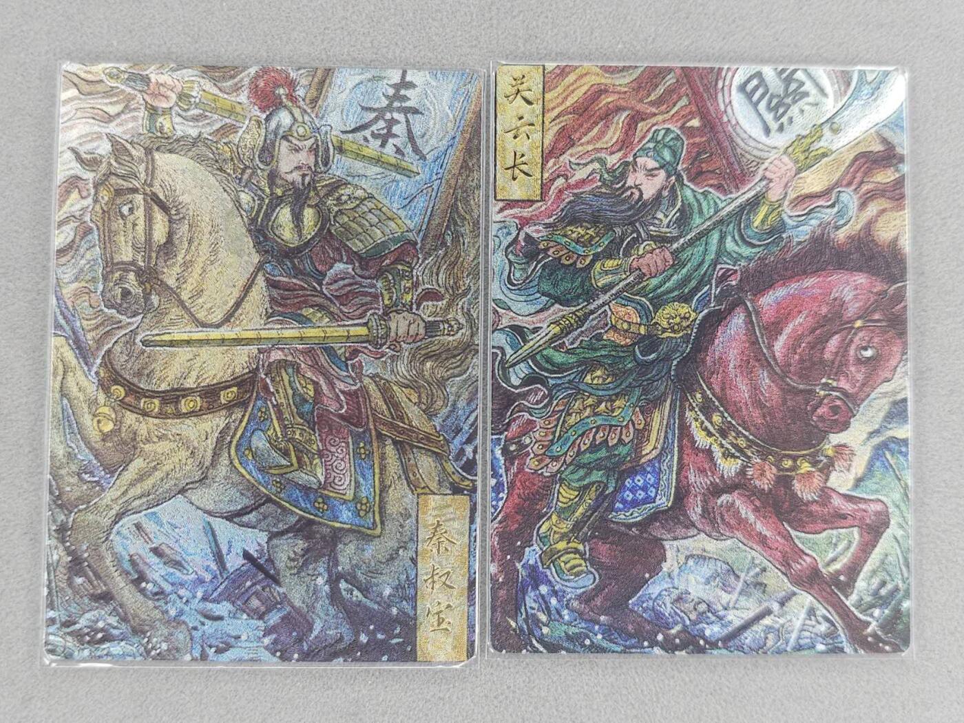 龙虎卡牌六六场 （无佣金，周六结拍，欢迎送拍） 粗闪2张 玄卡阁 多吉-秦琼&关公