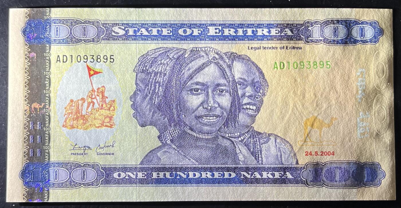 小福收藏拍卖第197期 裸钞场 本期有多张豹子号靓号 百慕大03年50元纪念钞百位号 马来亚和英属婆罗洲开国第一张纸币大冠女王 马来亚 41年1元英王乔六 法属太平洋10000法郎 捷克1000克朗纪念钞千位号  卢森堡 1000法郎  萨尔瓦多样钞 匈牙利 法罗群岛 危地马拉等多国精美纸币 厄立特里亚 2004年 100纳克法 无47 unc