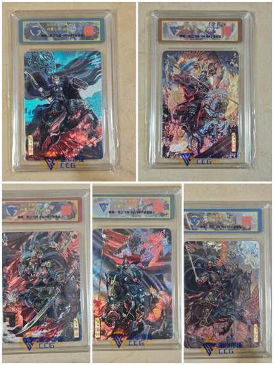 阳大大卡牌拍卖第85期（持续收拍品，周六晚上九点截拍，进群福利早知道） - 【亲签卡】百里卡牌 神魔三国 魏武扬鞭 苍之飞鸿  魏国五子良将 一套