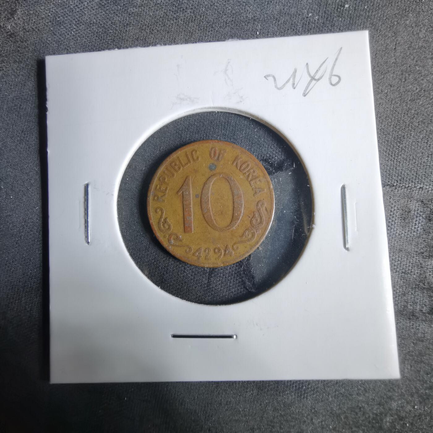 沼泽如烟--第921场 韩国4294年十元