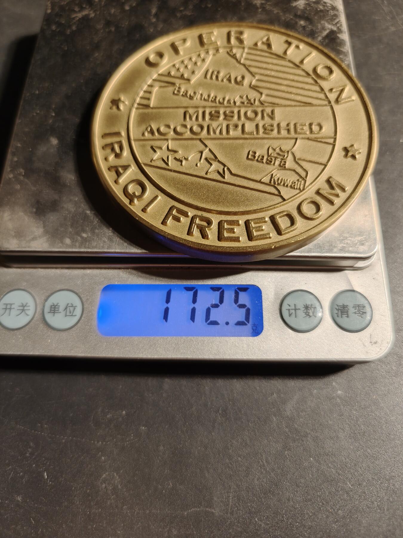 老王徽章第168期