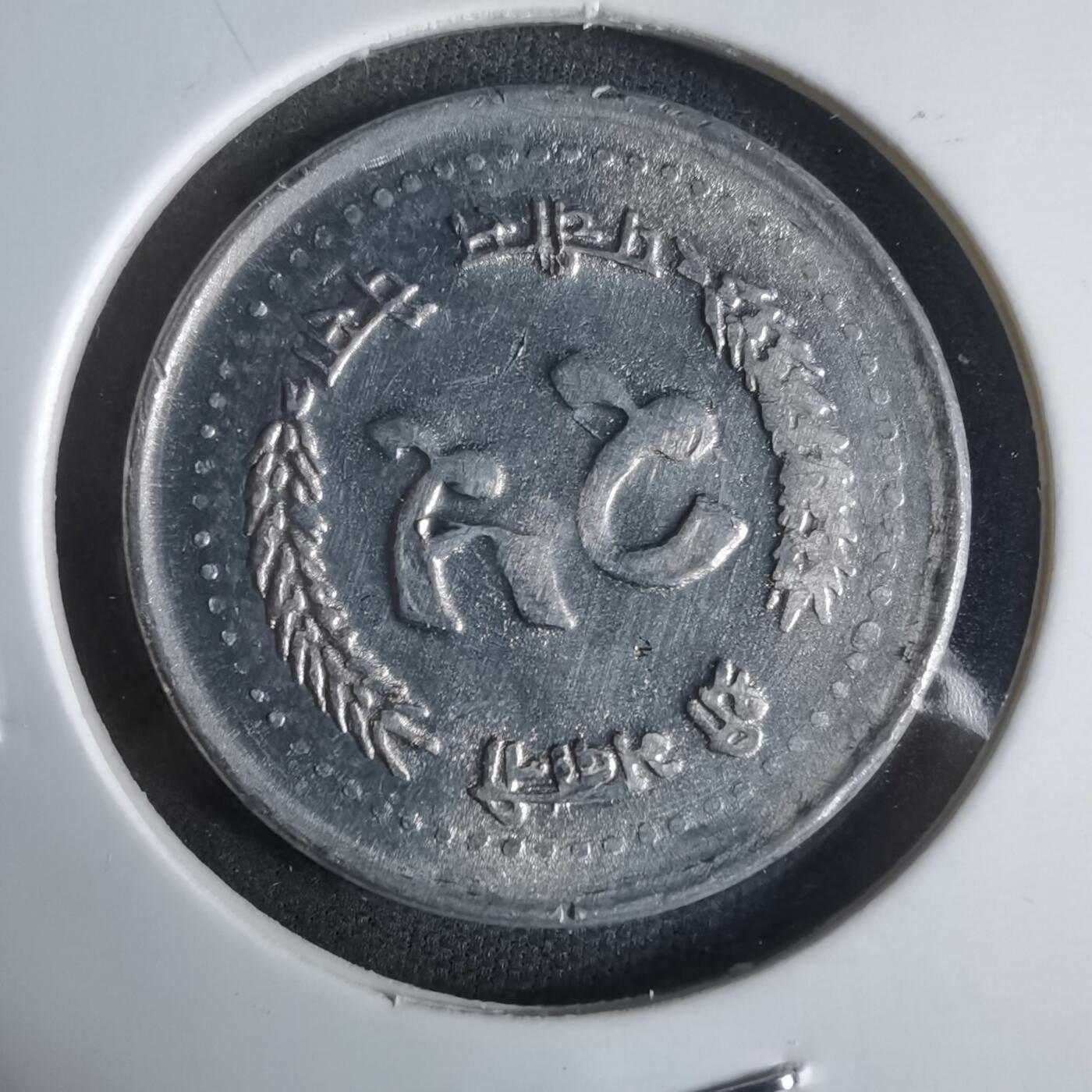 沼泽如烟--第921场 尼泊尔