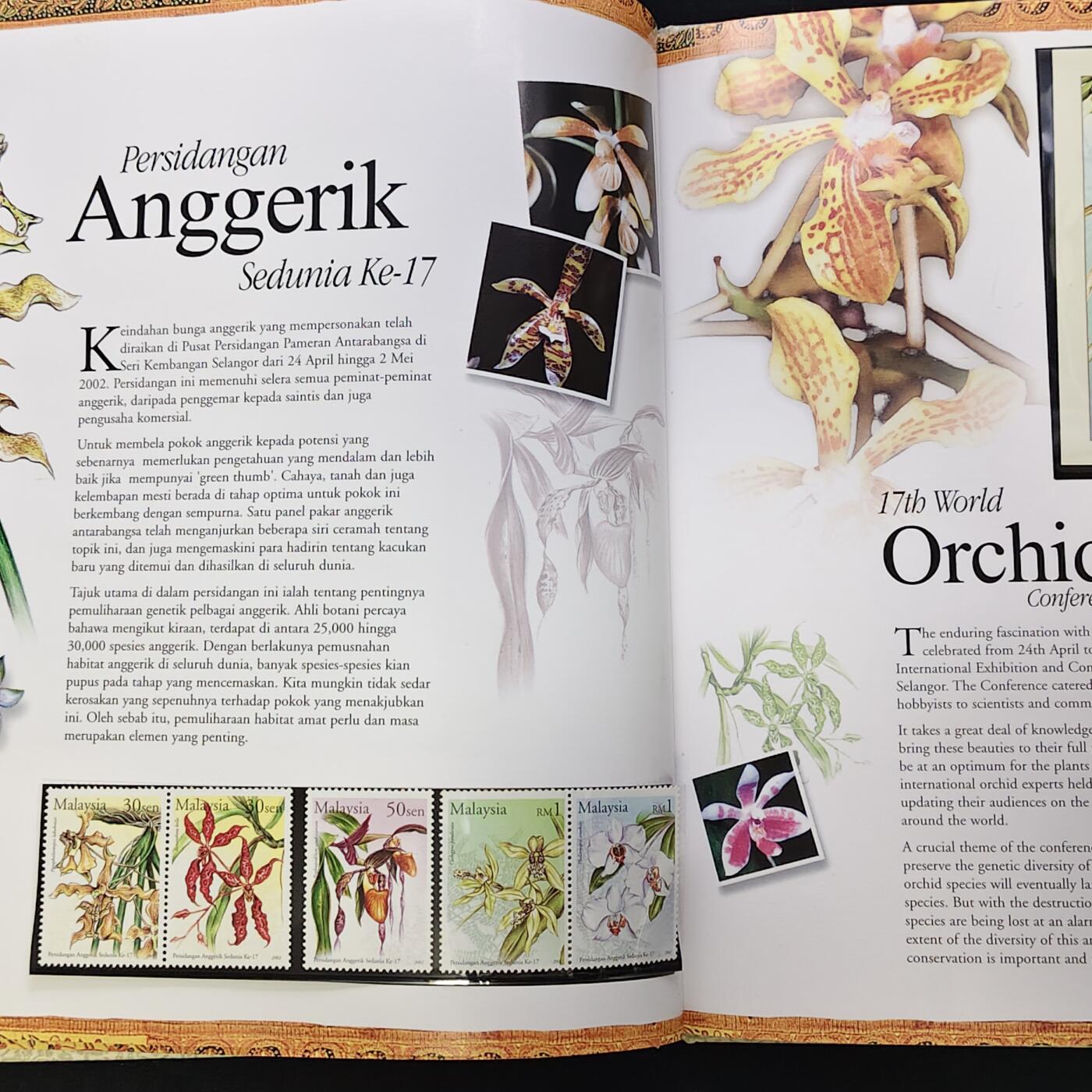 【全场包邮】纯粹捡漏拍483场（免费代拍第20场） 【邮品·收藏级】马来西亚2002年全彩页年度纪念邮册（国内罕见）