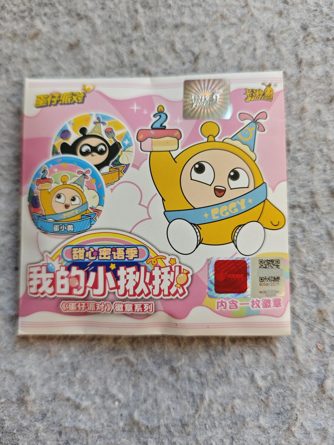 【随心含颖卡拍51期】卡游/集卡社/卡卡沃 抽卡机专场拍卖【无佣金】