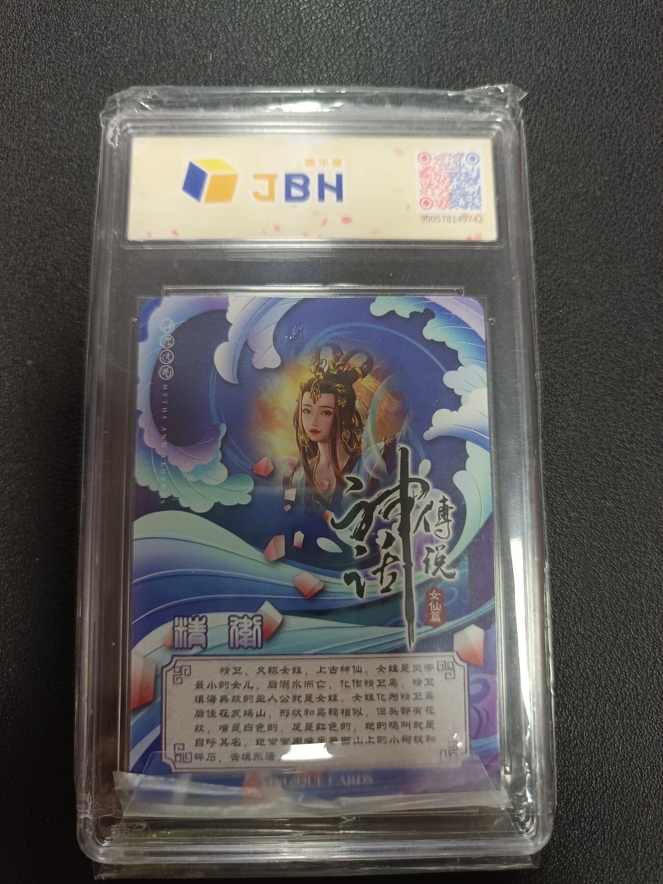 天玑星卡拍第146期《12.4周四截拍》持续收拍收评中 满赠卡需备注