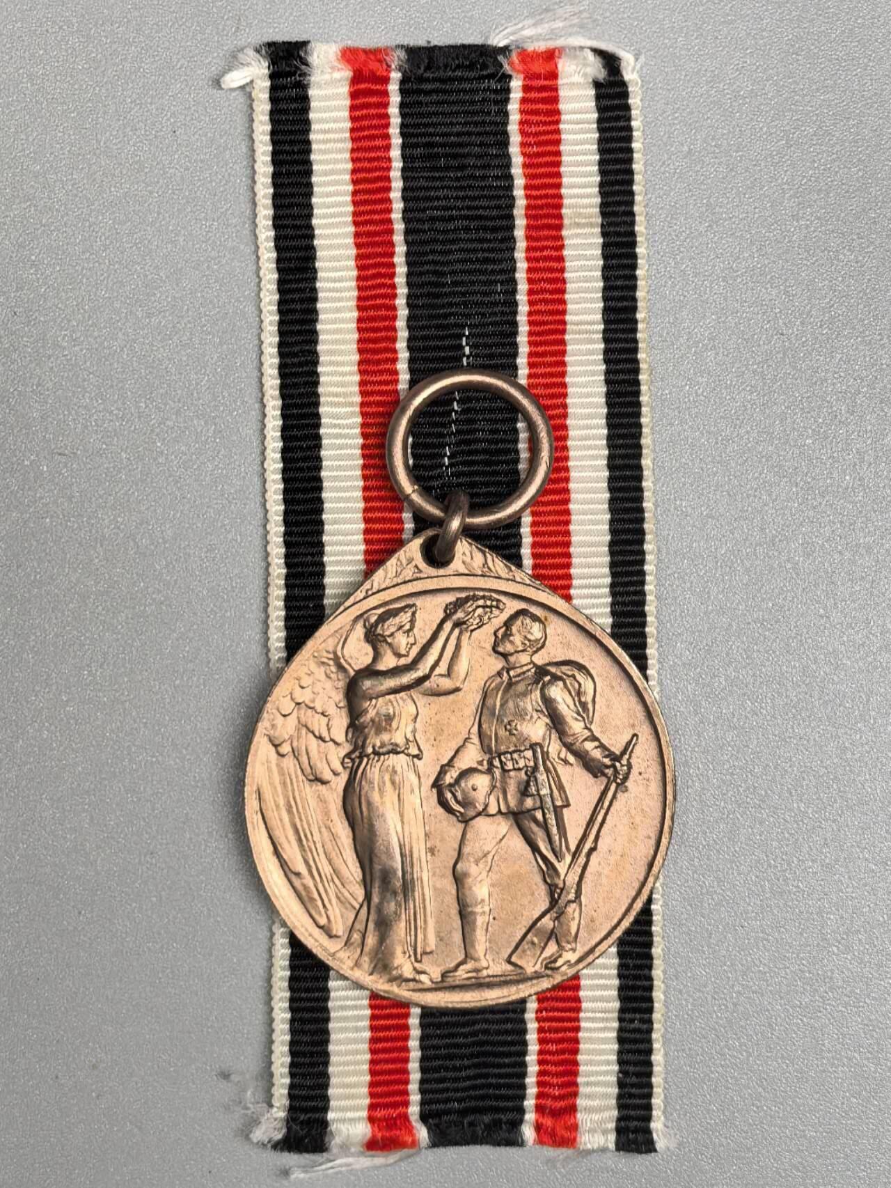 小驴勋章奖章收藏12月06日周六晚六点拍卖（珍爱和平，收藏战争，铭记历史，勿忘国耻，忠党爱国。有偿代拍，送拍规则在简介最后，参拍须阅读规则后再参拍，关系到运费包装发货时效真假辨别等关键信息，拍卖时不再发原图，看大图店主微信码在拍卖店铺介绍里） 魏玛共和国一战老兵奖章，绶带后配