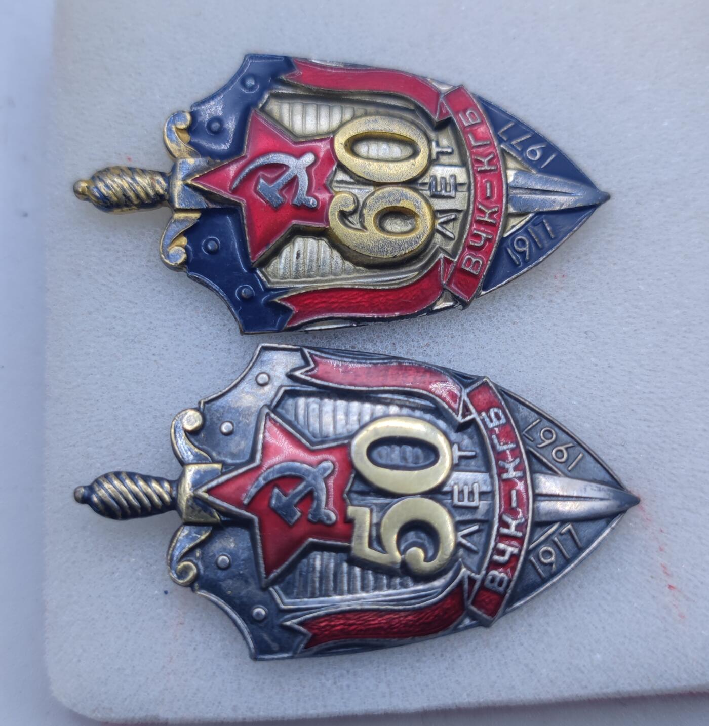 红色经典收藏 第34期   苏章专场 苏联克格勃50.60周年证章带证书 反面原装轮 珐琅完好 品相非常好 一个人的套章 